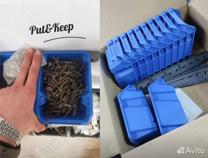 Лотки для метизов. Набор из 12 шт