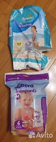 Трусики для плавания Libero и Pampers
