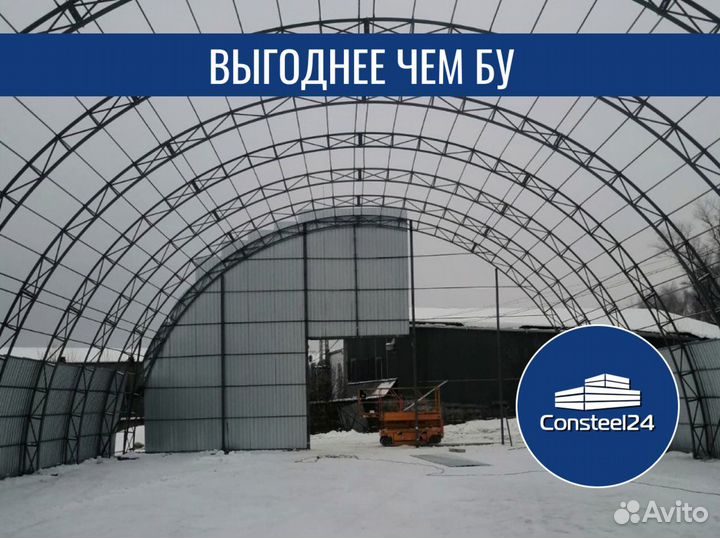 Ангар для хранения техники