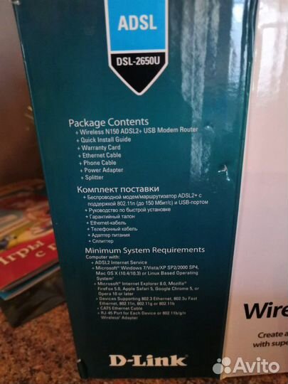 Роутер D-Link DSL-2650U