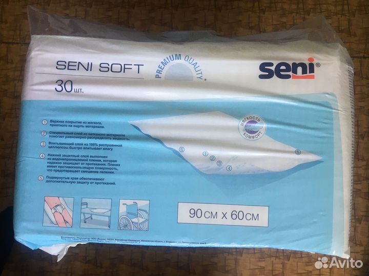 Одноразовые пелёнки 60х90 см