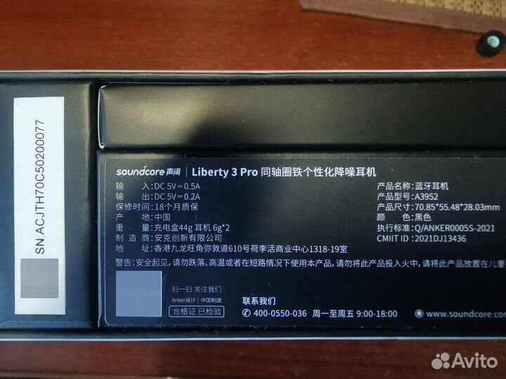 Блютуз наушники Soundcore liberty 3pro