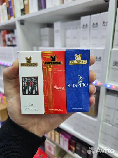 Масляные духи