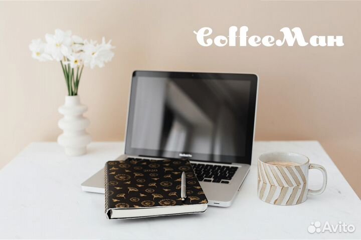 Приведите клиентов обратно с coffeeман