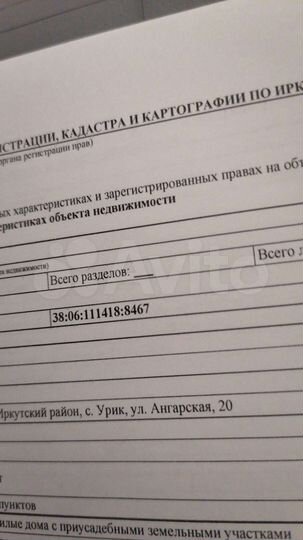 Участок 13 сот. (ИЖС)