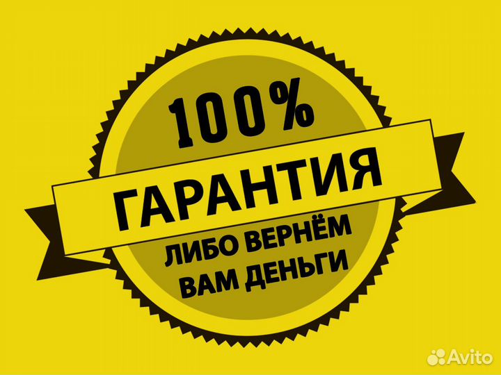 Ремонт компьютеров ноутбуков/ Компьютерный мастер