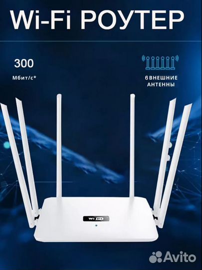 Wi-Fi роутер 4G nbkey MK1200