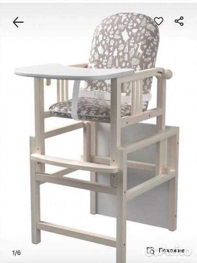 Стул для кормления