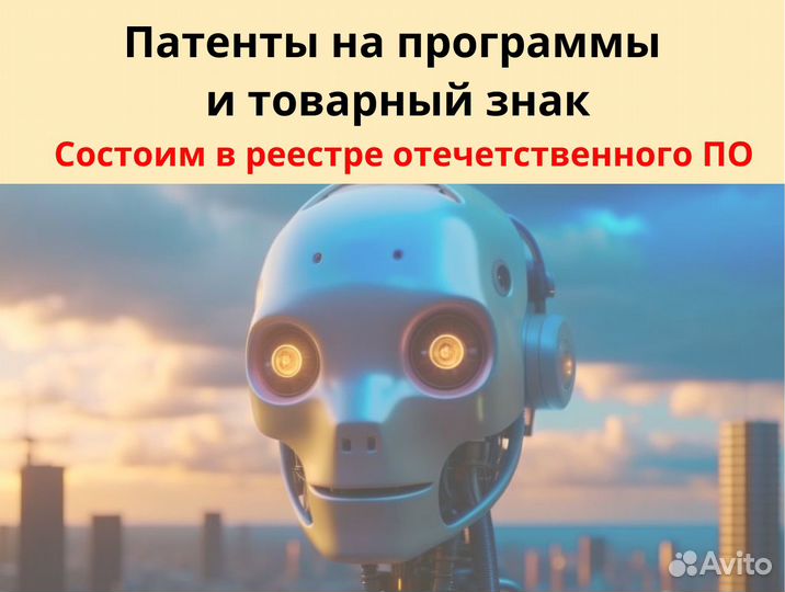 Инвестиции в IT-продукт, инженерная Web-платформа