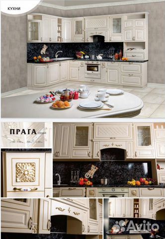 Кухонный гарнитур