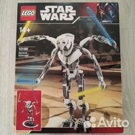 Grievous bionicle hot sale