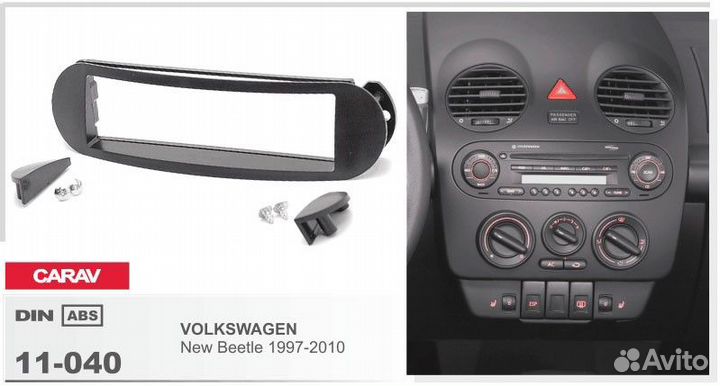 1DIN переходная рамка Volkswagen New Beetle 97-10