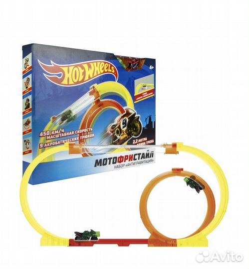 Трек Hot Wheels Мотофристайл гоночная машина новая