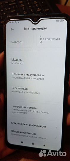 Xiaomi Redmi 9A, 4/64 ГБ