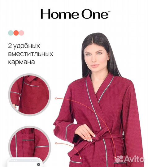 Халат женский Home One