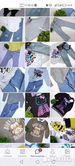 Товарный остаток детская одежда