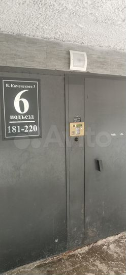 1-к. квартира, 35,8 м², 3/10 эт.