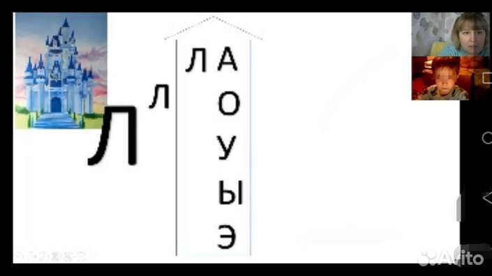 Подготовка к школе