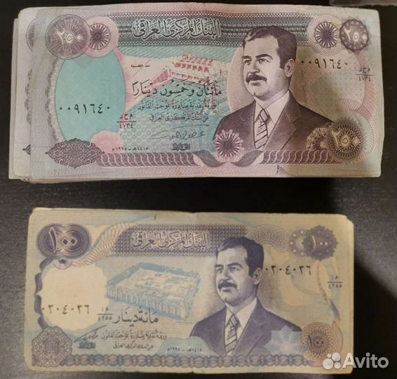 Банкноты Ирак