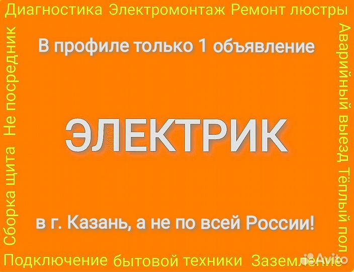 Работаю сам, без посредников