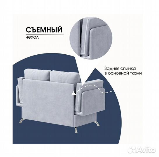 Диван кровать