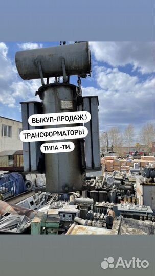 Силовые трансформаторы типа тмг