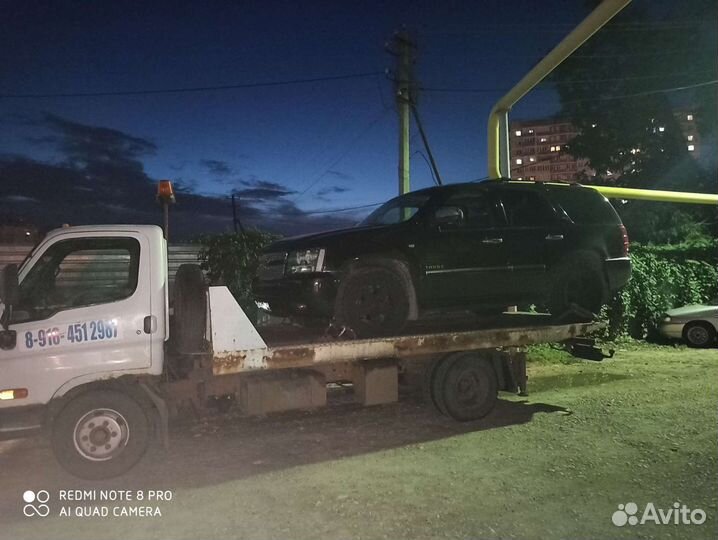 Эвакуатор станица Ленинградская