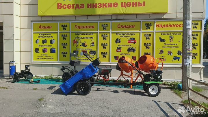 Бетономешалка 220л 850Вт венец чугун, TOR, 220В