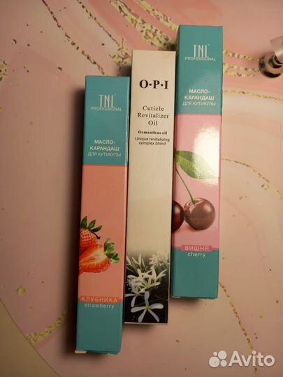 Масло для кутикулы