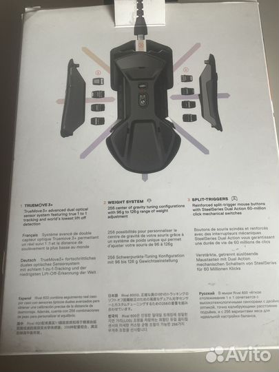 Игровая мышь steelseries rival 600