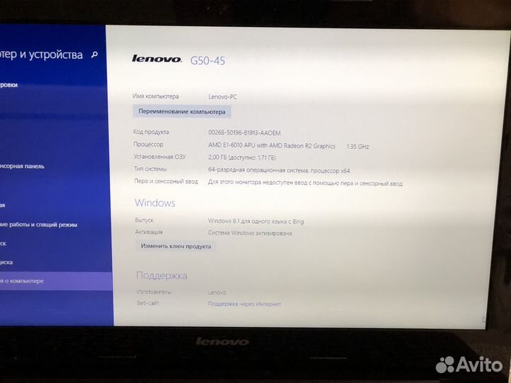 Ноутбук lenovo G50 45
