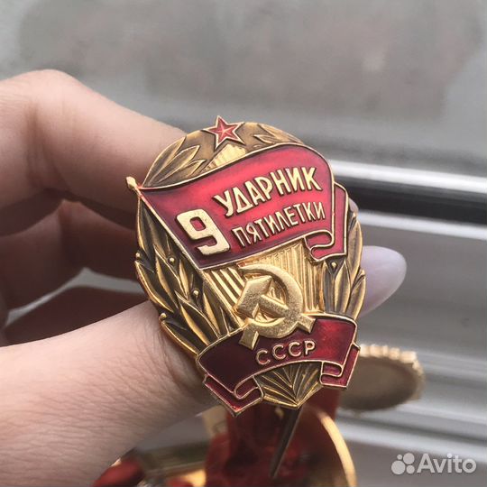Значки СССР