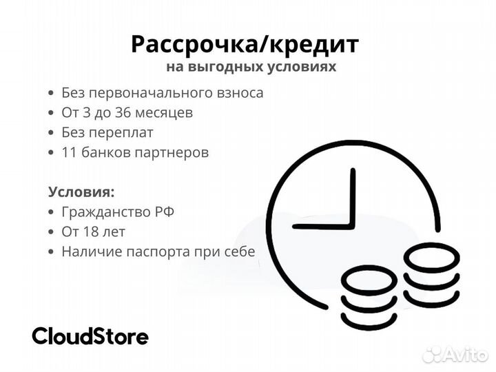 iPhone 13 Pro, 256 ГБ