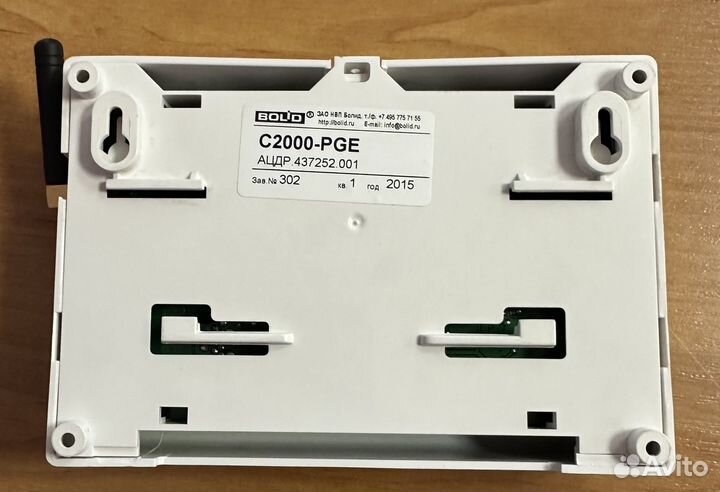 С2000-PGE