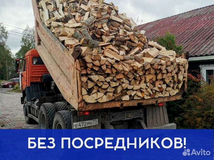Дрова на дачу