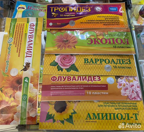 Пчелоинвентарь, вощина, рамки