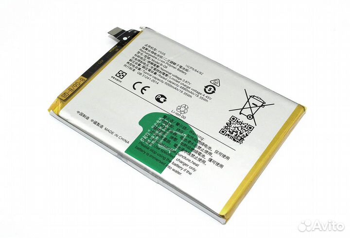 Аккумулятор B-Q8 для Vivo Y53S 4G