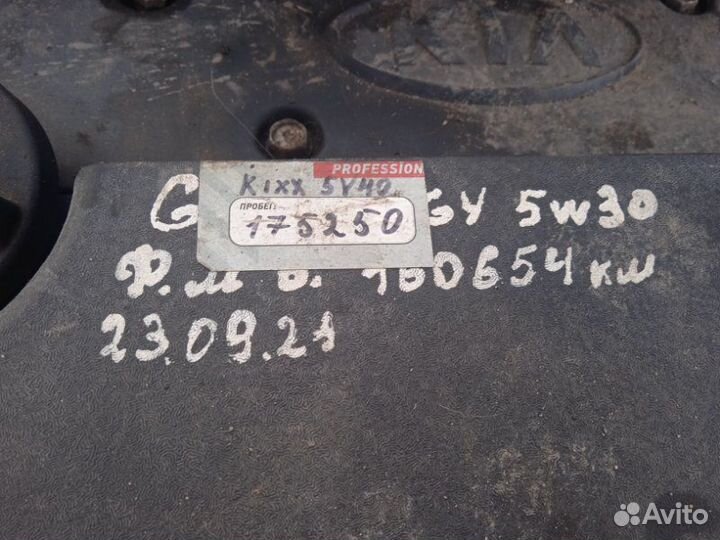 Двигатель Kia Ceed 1.6