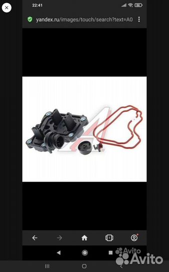 Рмк цилиндра кпп Mercedes Actros А0045407481