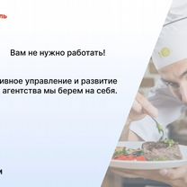 Кулинарное агентство в городе Элиста, Элиста