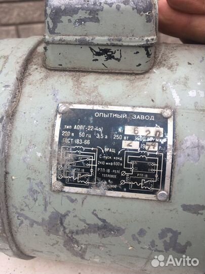 Электродвигатель бу