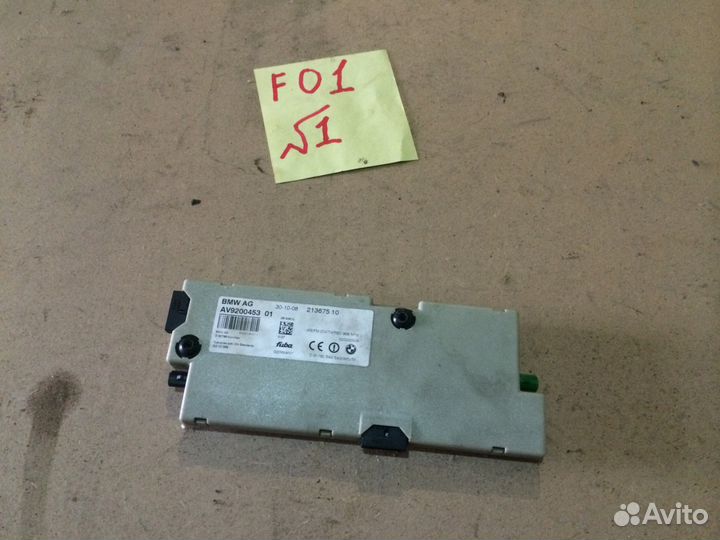 Антенны BMW 7 series F01 F02