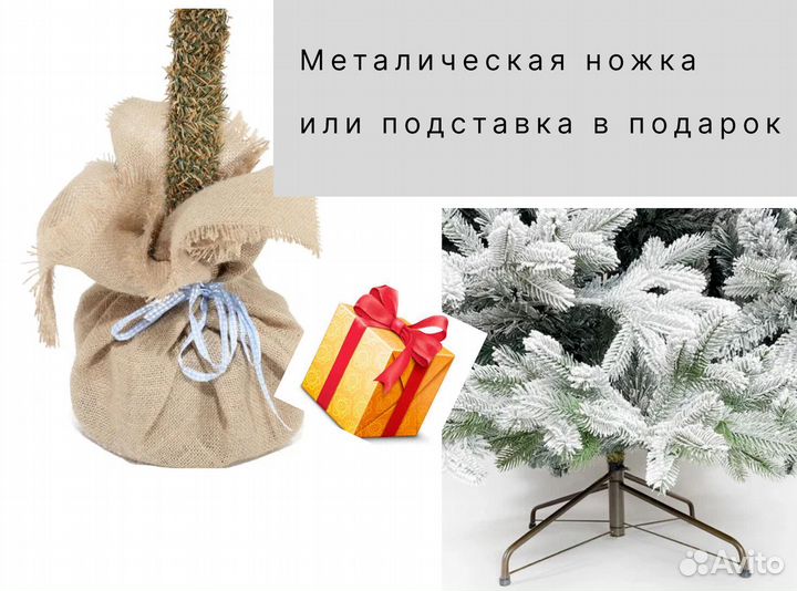 Ель искуственная пвх