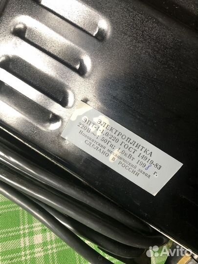 Электроплитка настольная