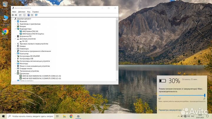 Свежий Lenovo: A6/2 видеокарты/8гб/SSD