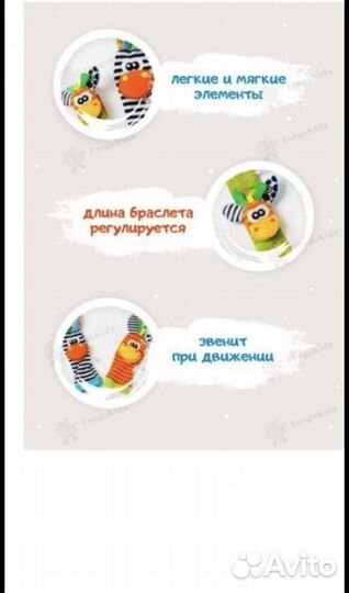 Развивающие игрушки погремушки браслет носочки