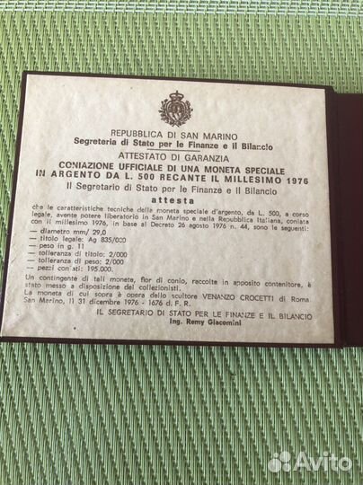 Монета юбилейная. Сан Марино