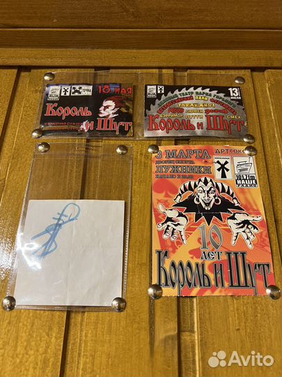 Автограф Марии Нефёдовой группа Король и Шут