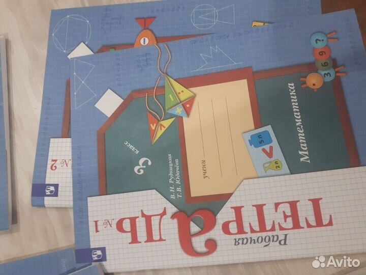 Рабочие тетради 3 класс