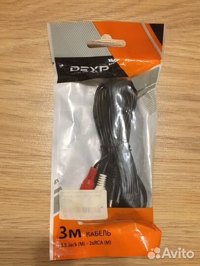 Кабель соединительный Dexp 3м